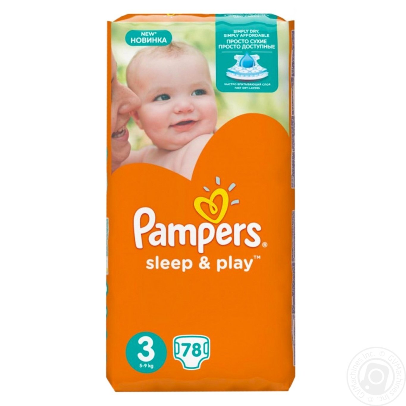 pampers baby active dry 5