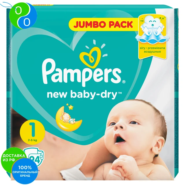 reklama pampers wcześniaki