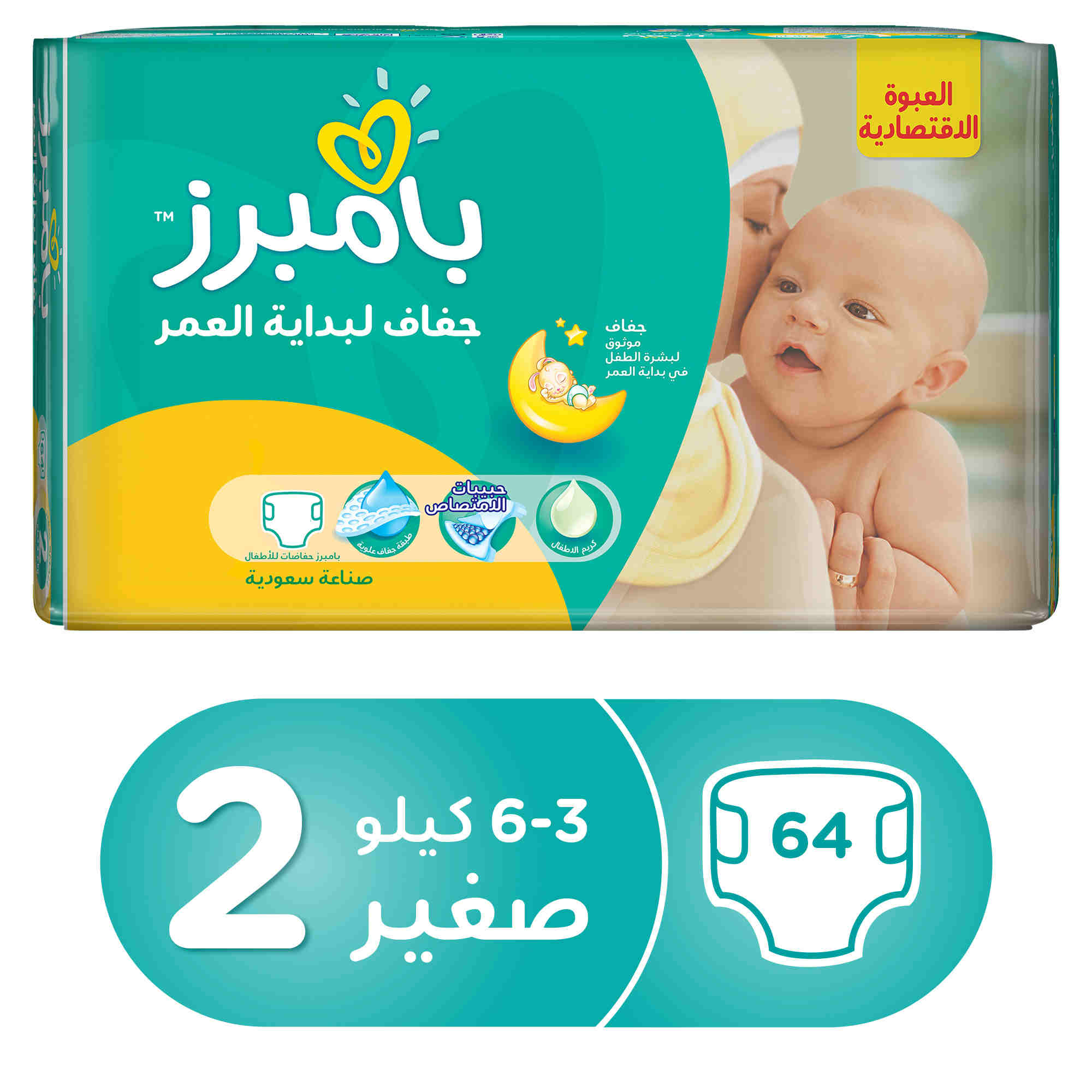 pampers aqua pure carrefour