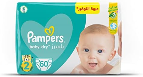 miesięczny zapas pampers 1