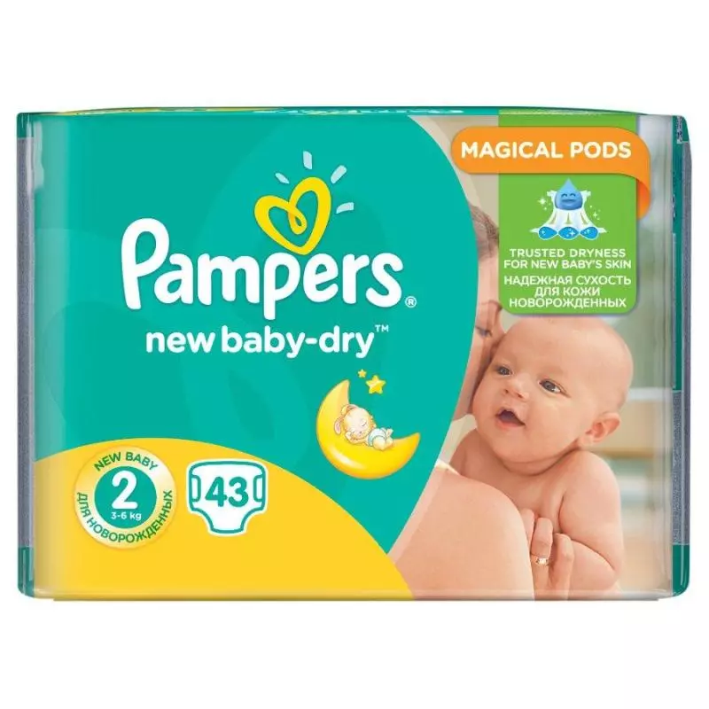 pampers baby active 5 150