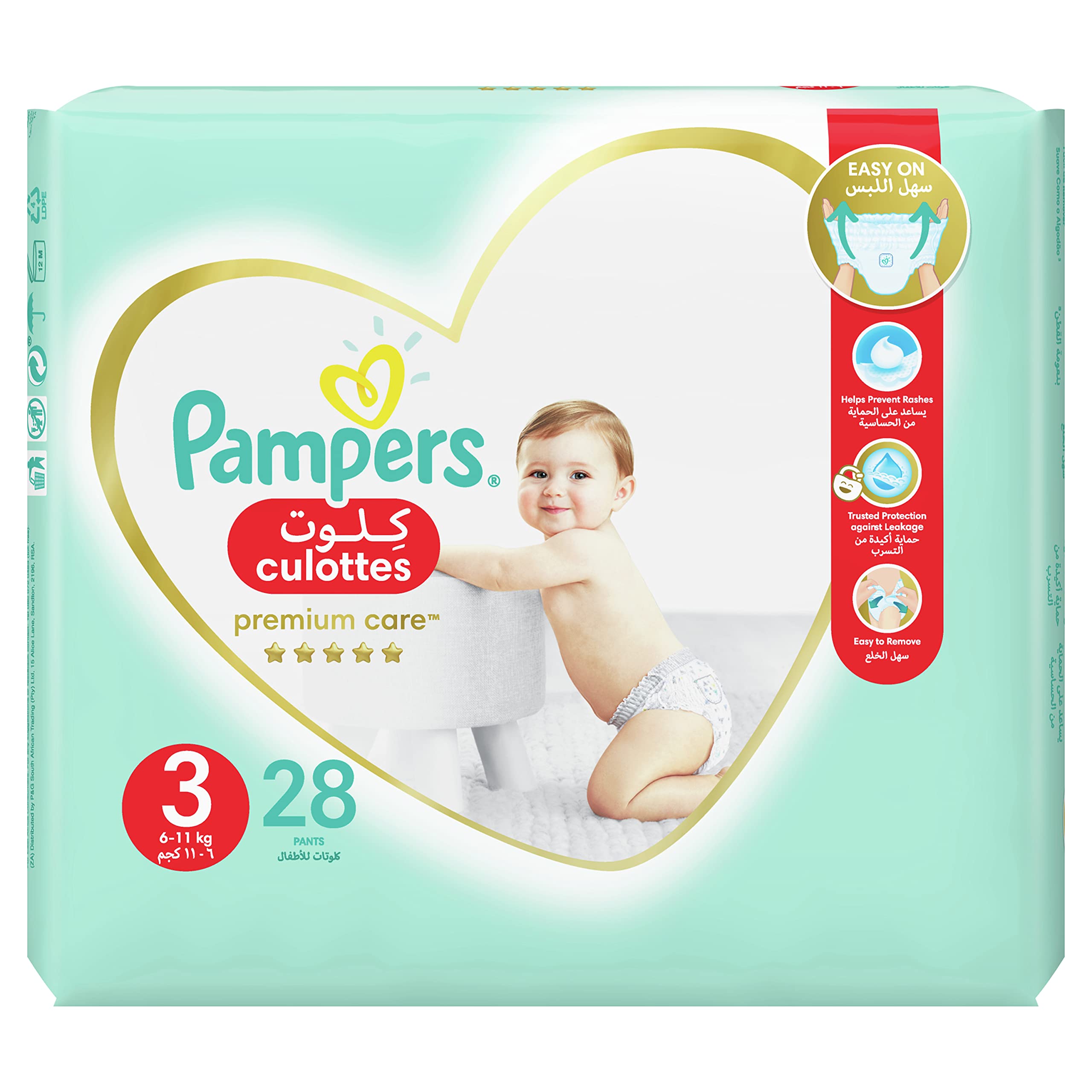 pamper new baby dry 1 rossmann