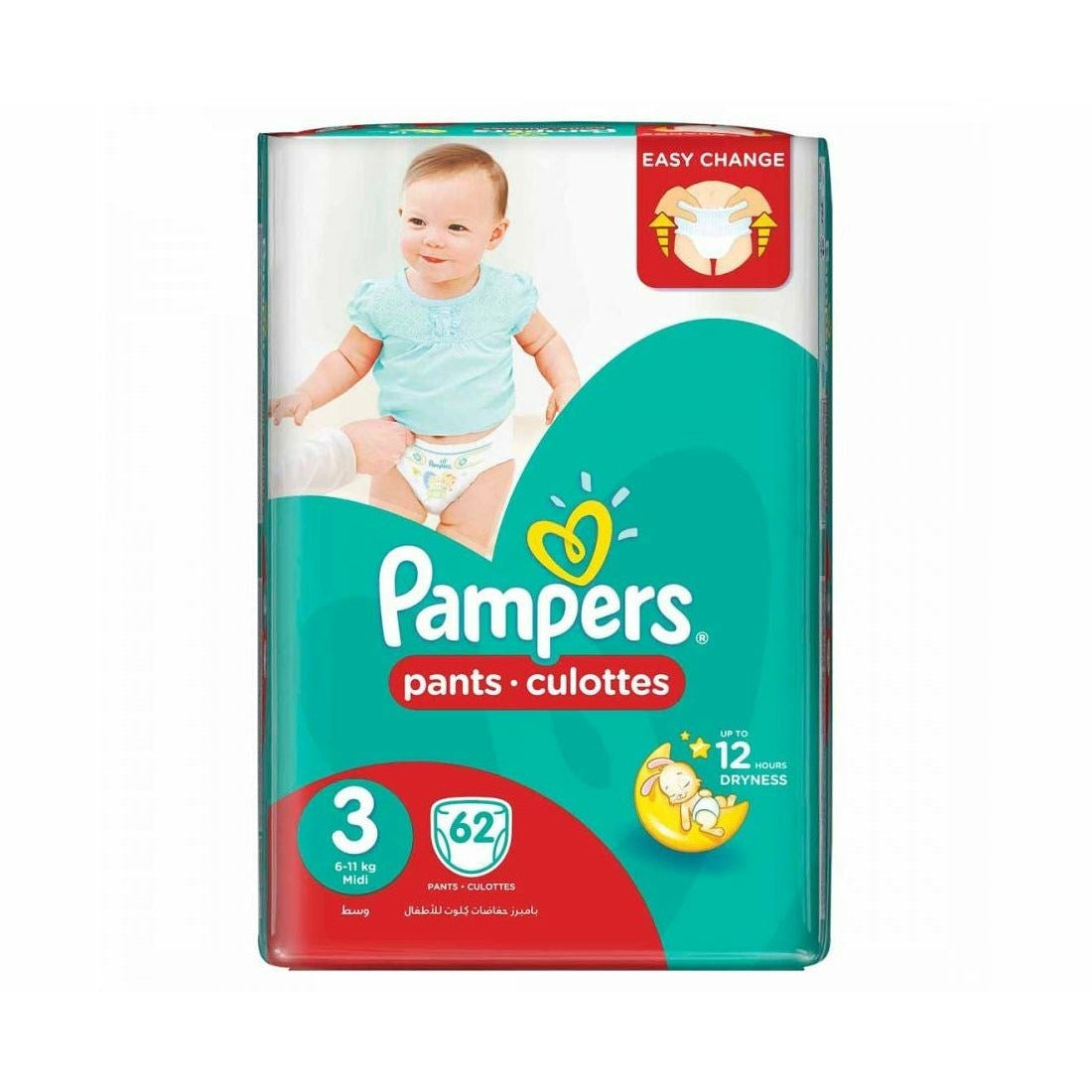 tesco pampers 2