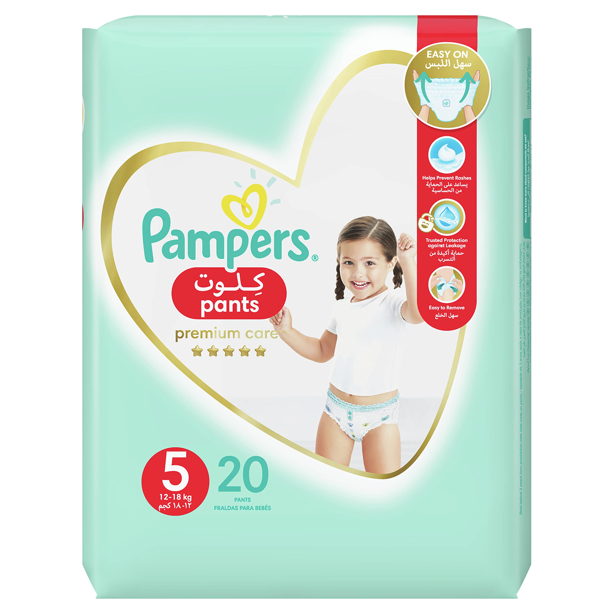 carrefour pampers nr 5