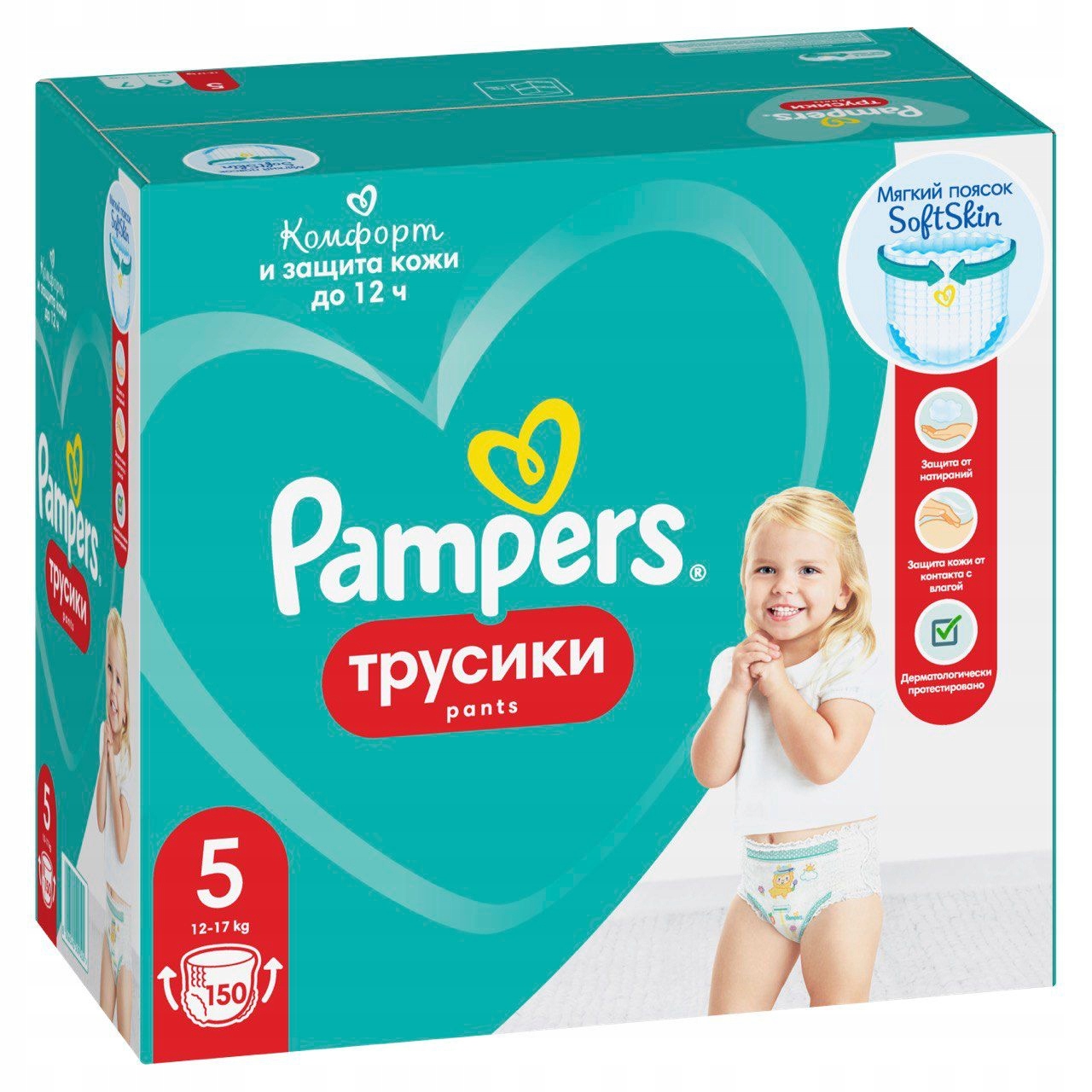 pampers 3 cena za 150 sztuki