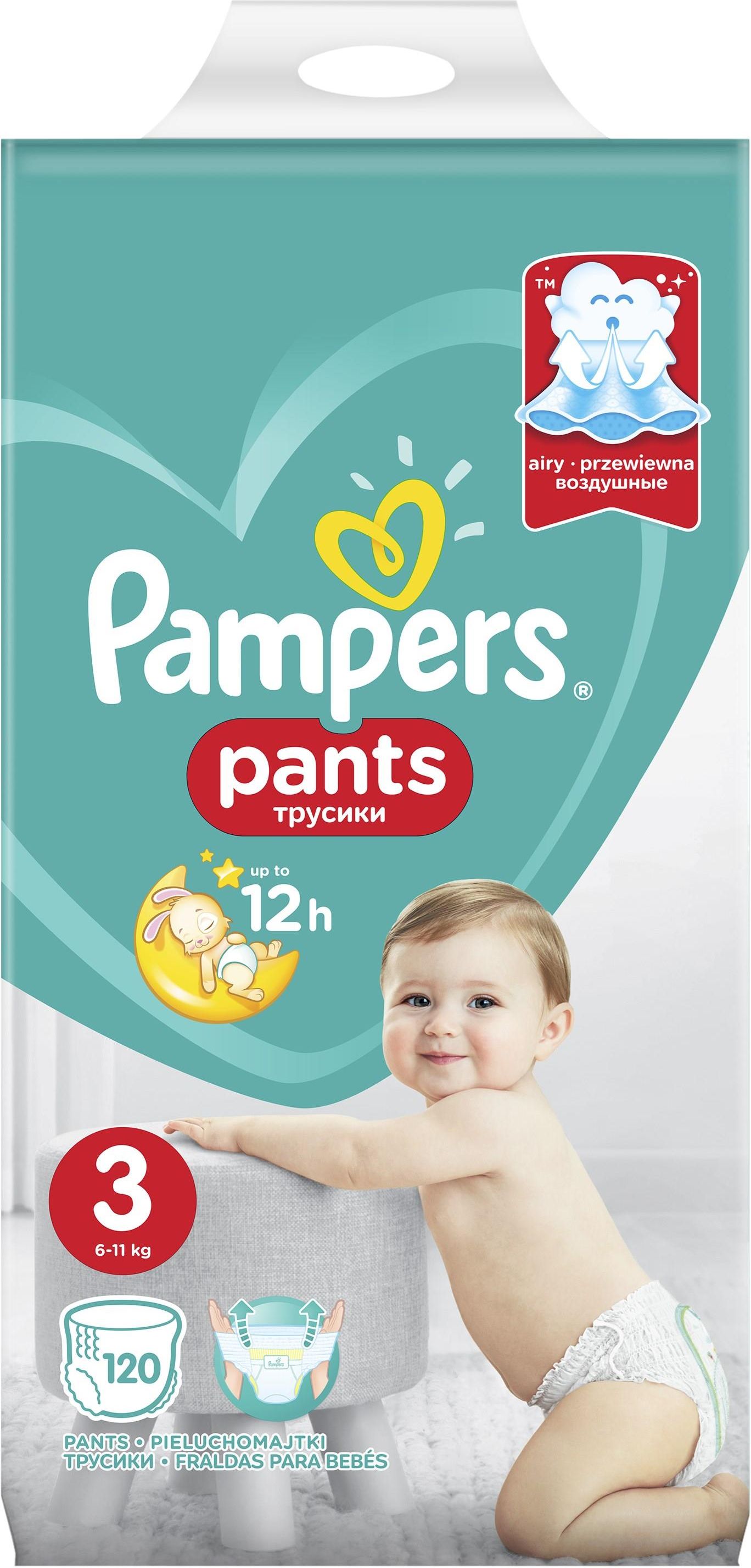 pampers podczas ospy