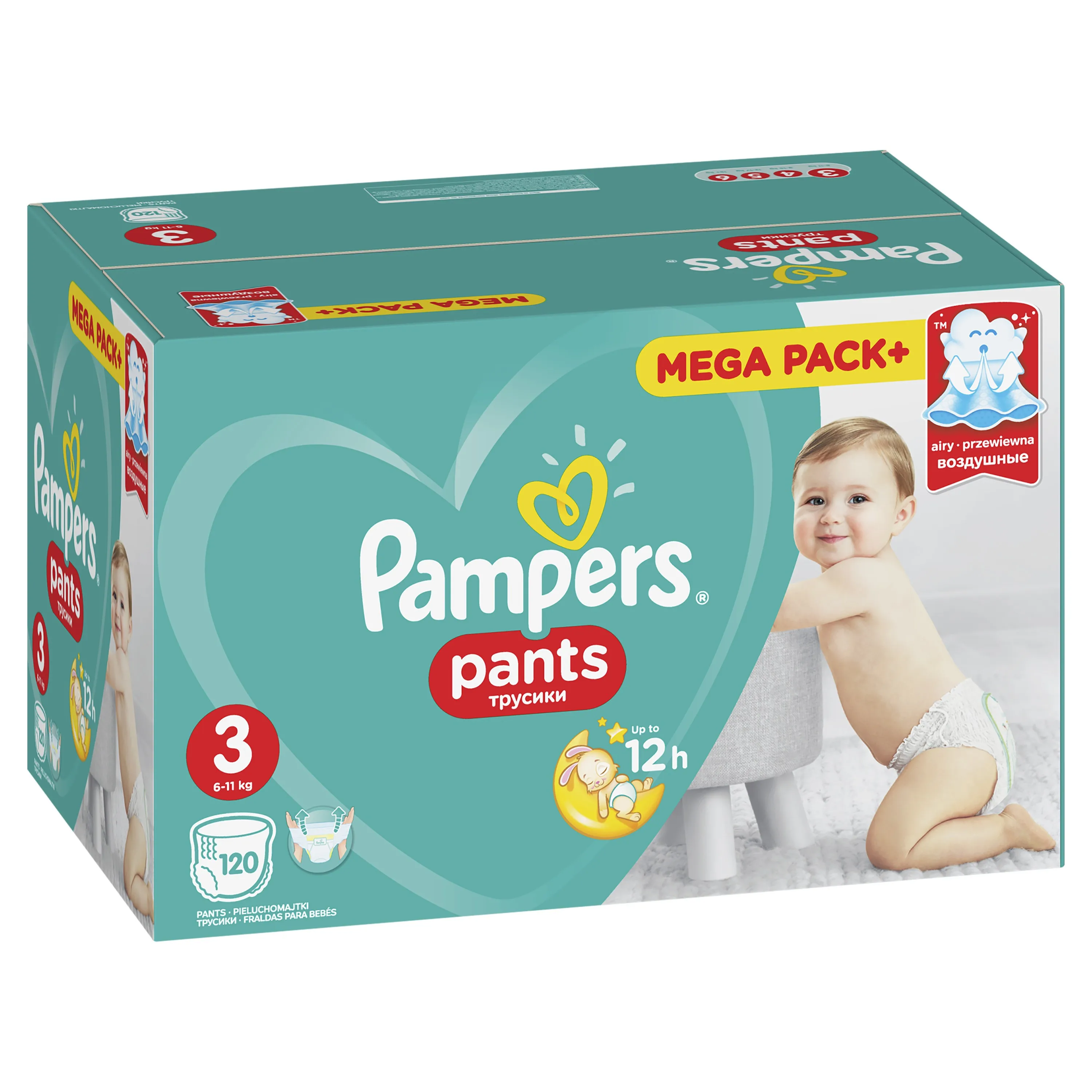 cena pieluszek pampers stokrotka