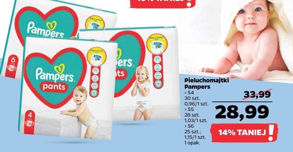 rossmann pieluchy bambiboo cena