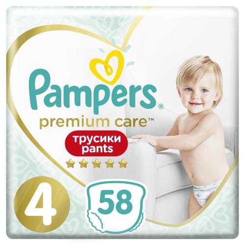 pampers premium care 8-11 kg