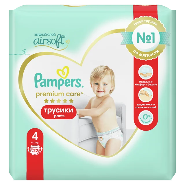 rossma pampers 4