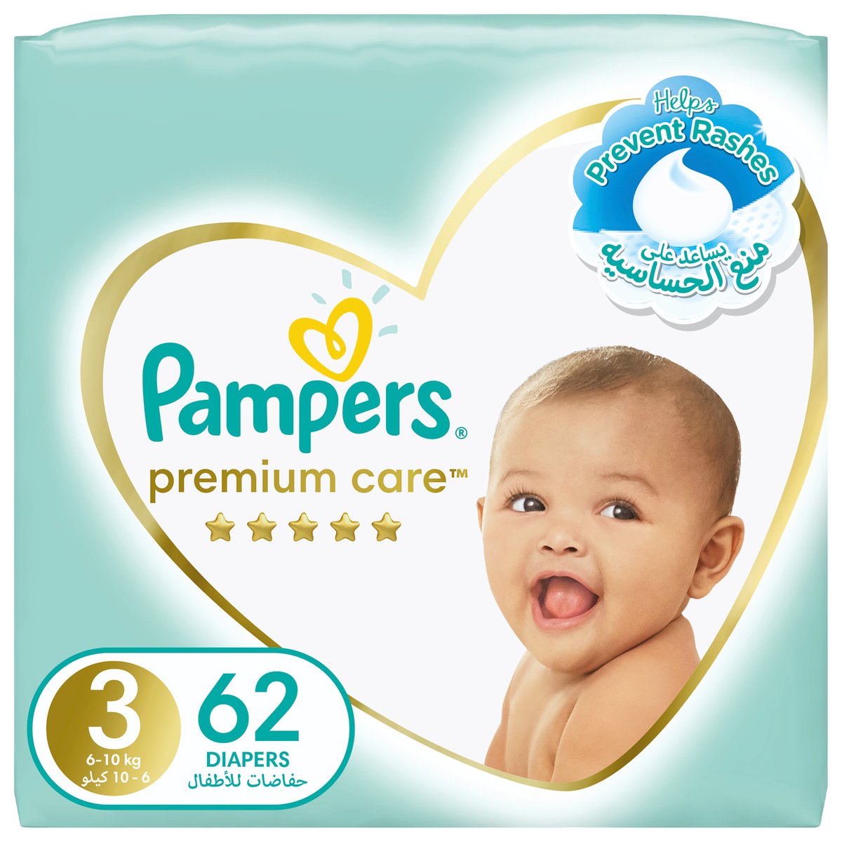 pieluchy pampers producent