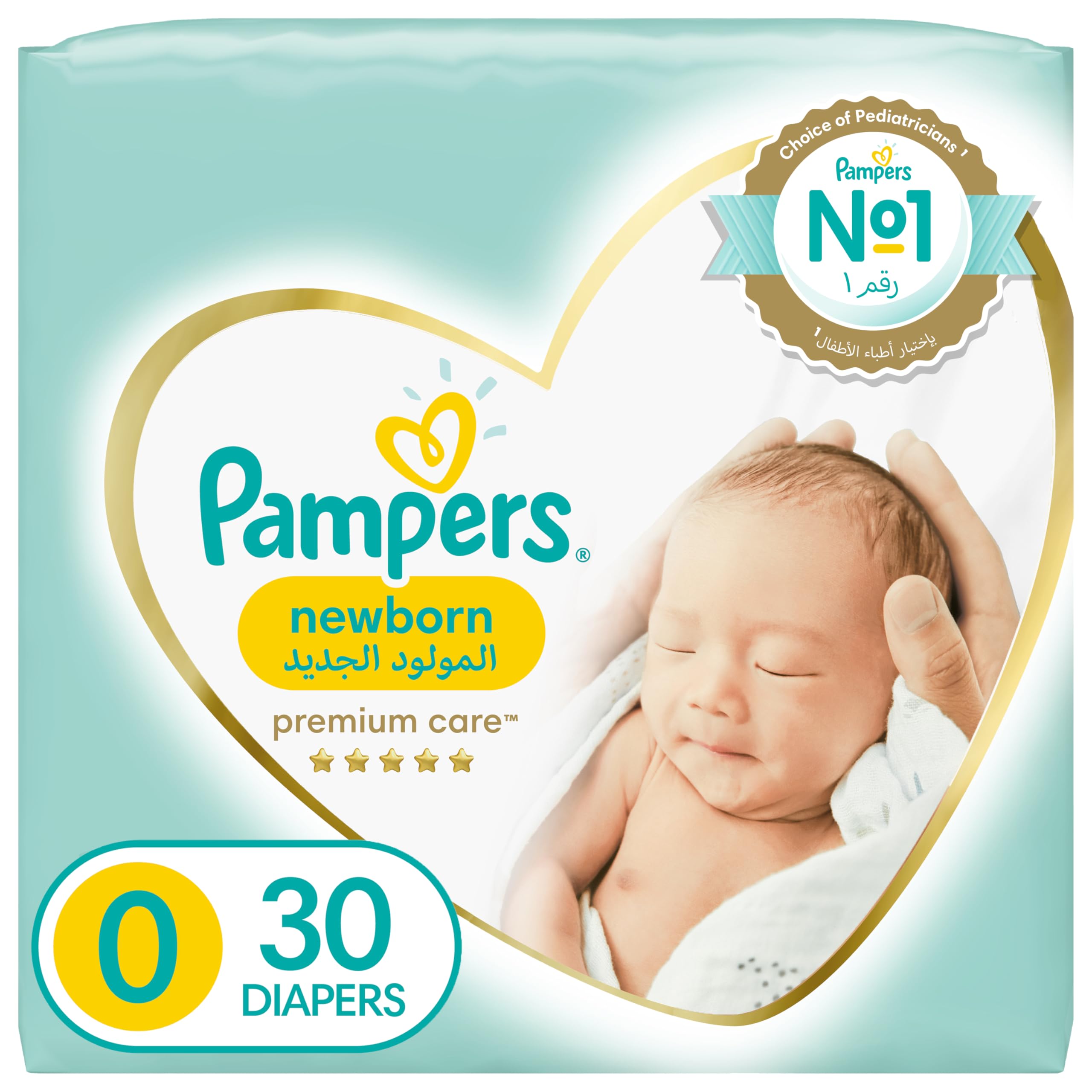 mega pack pampers 1 ilość sztuk