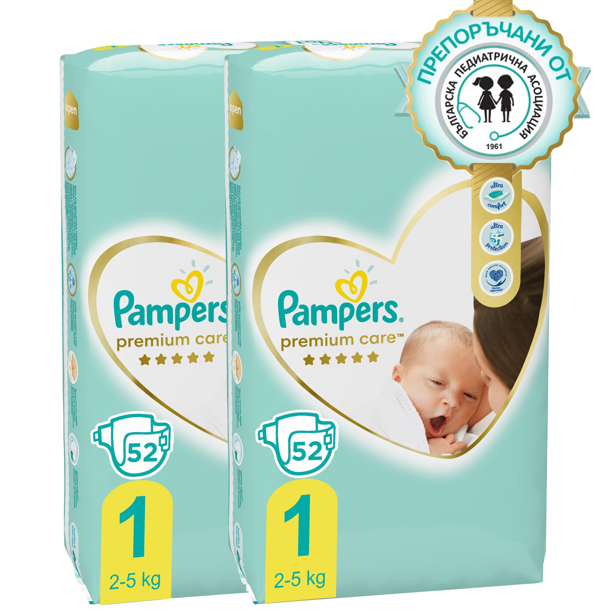 ile kosztują pampersy z firmy pampers 100 sztprawo