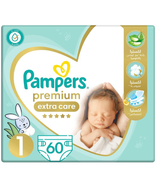 chusteczki.pampers srokao