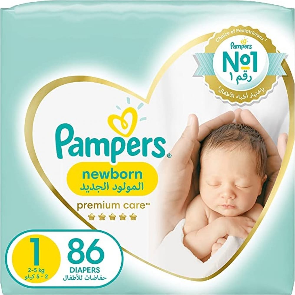 emag pampers 3