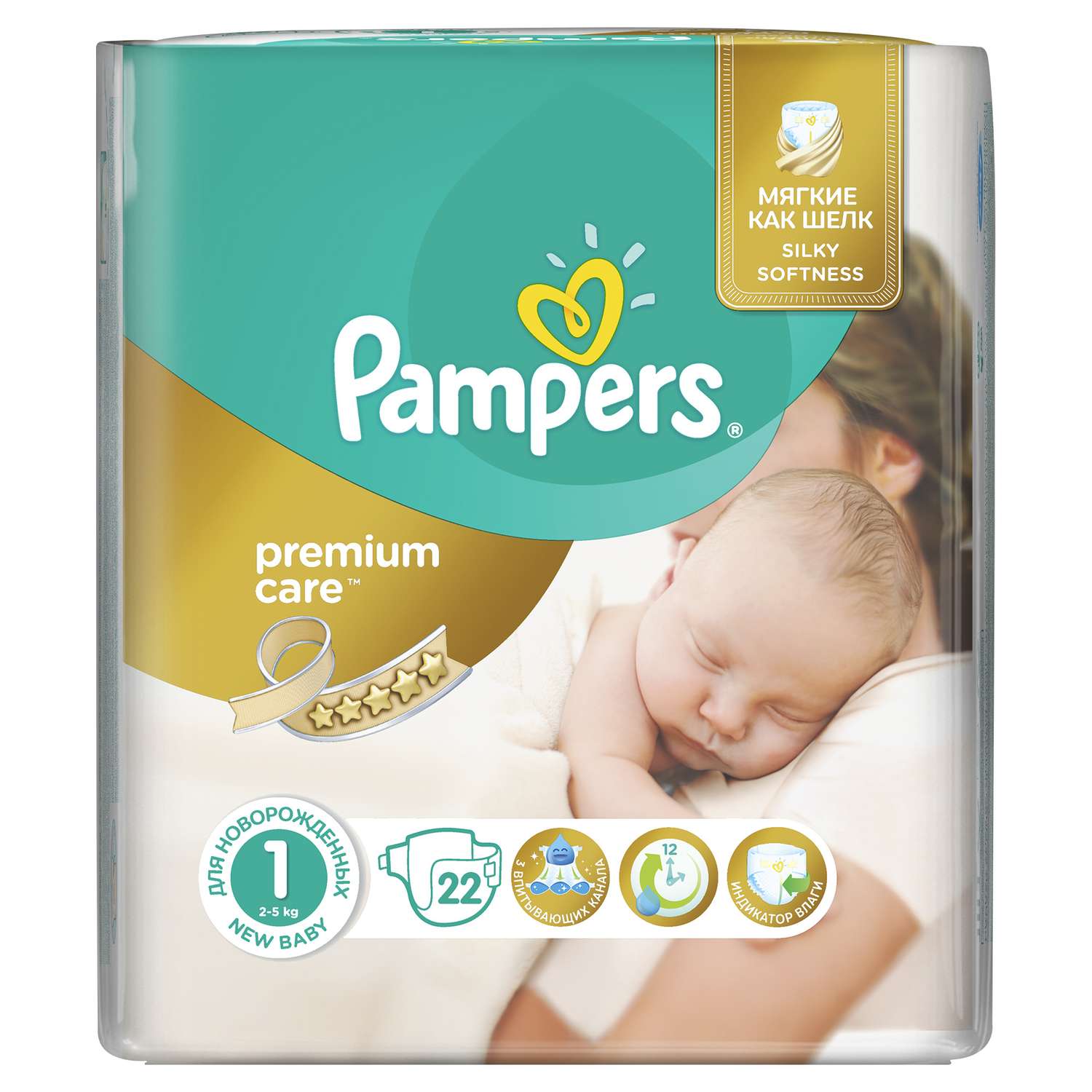 pro care pampers