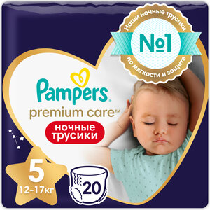 pampers active baby czy active baby dry