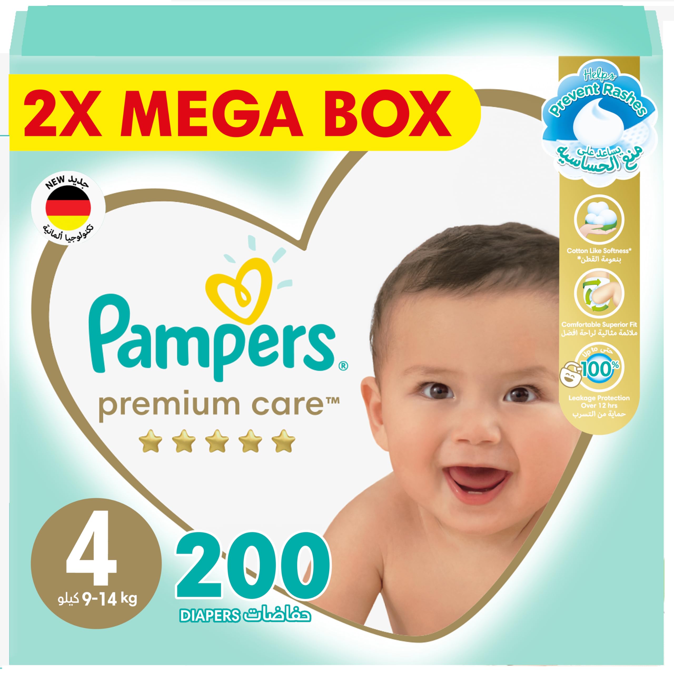 pampers mini 80 sztuk