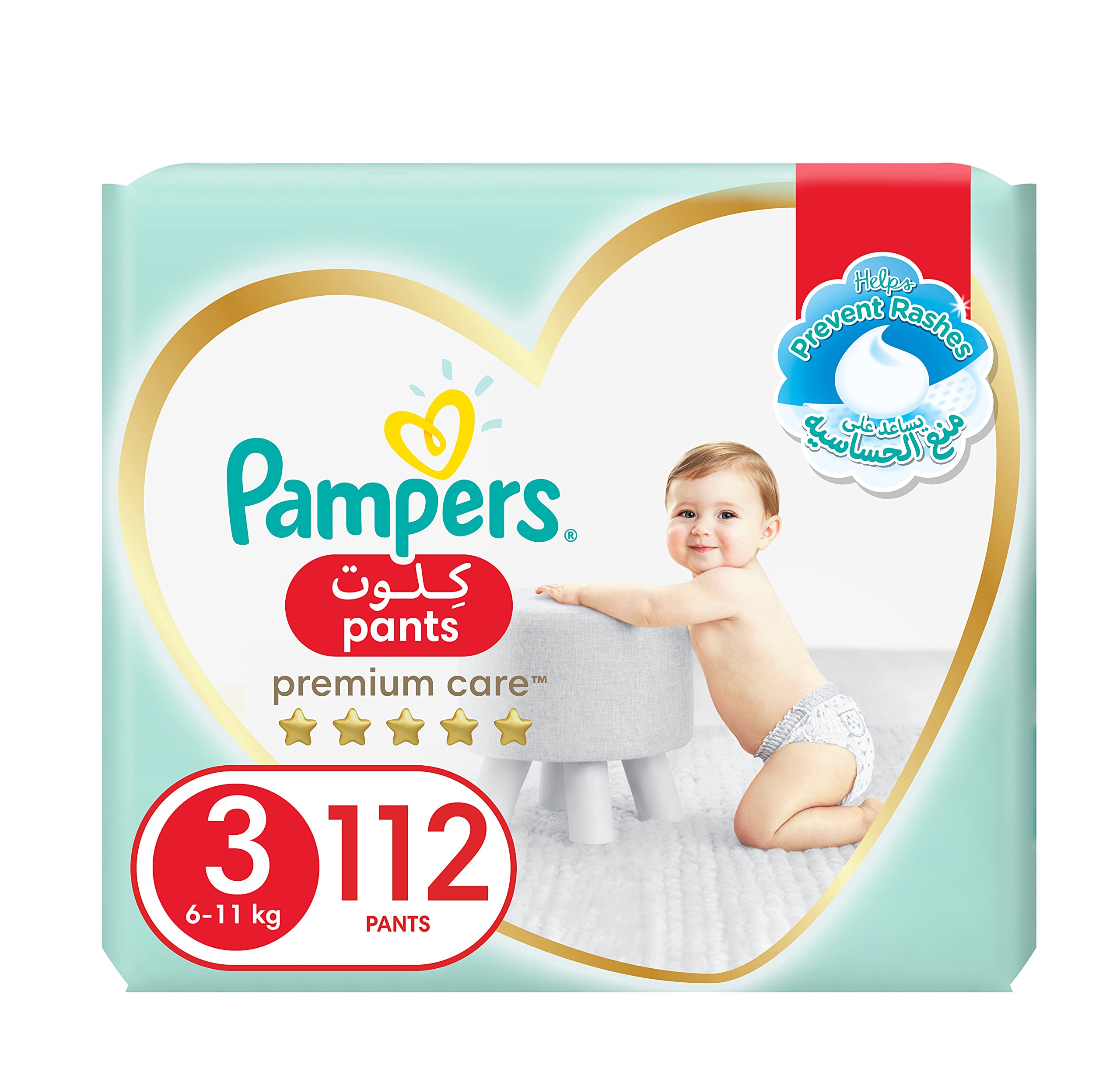 pampers active baby 4 maxi