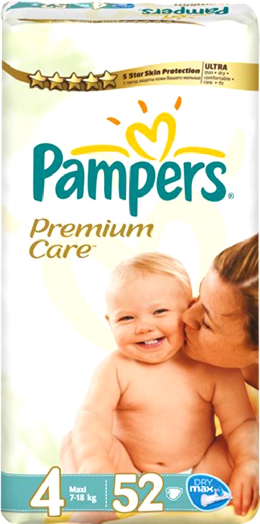 allegro pampers activ e baby