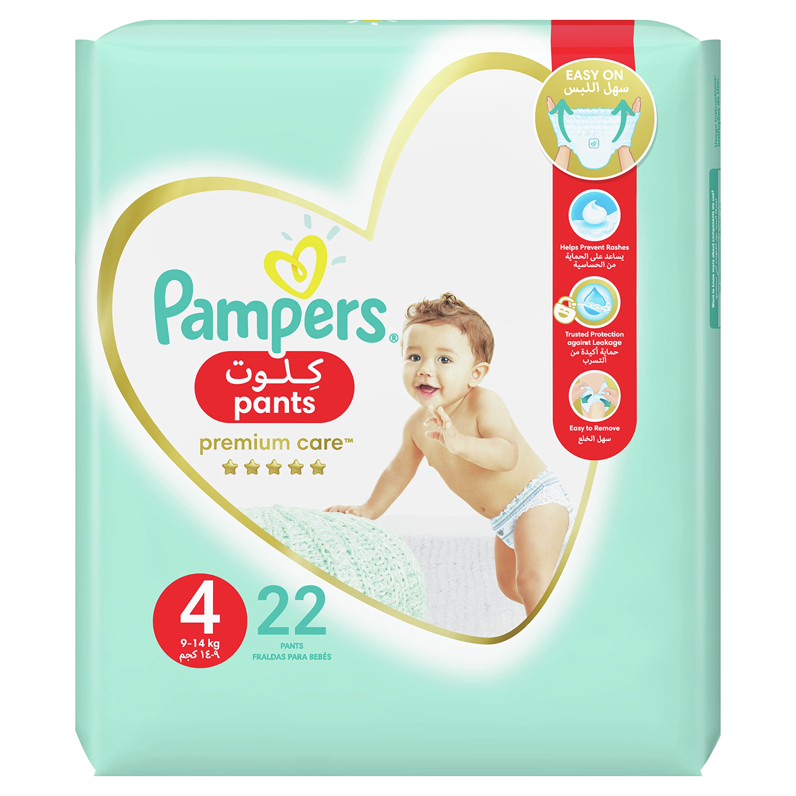 pampers premium care 2 opnie