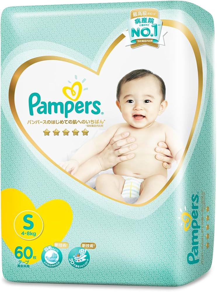 pampers ma 9 kg i nosi 5