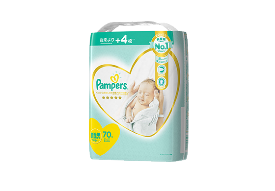 pampers 2 kupki