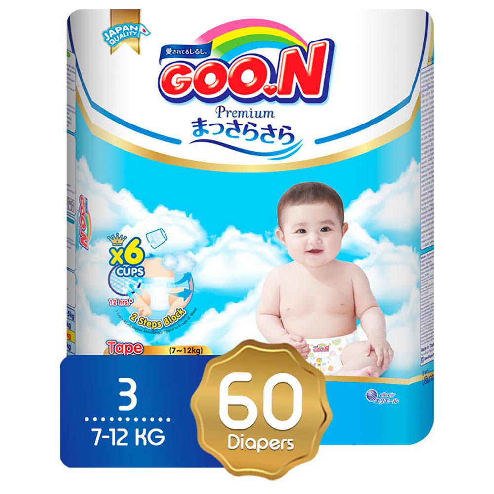 pampers ekologiczne