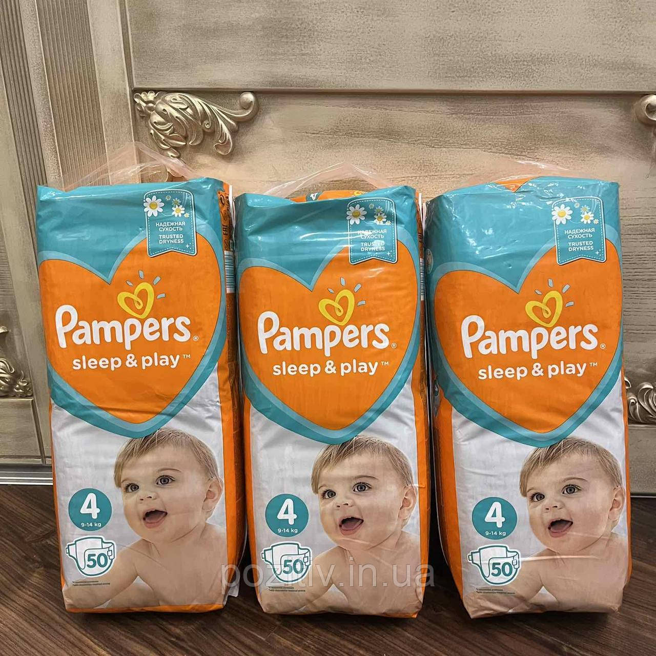 pampers active baby dry allegro