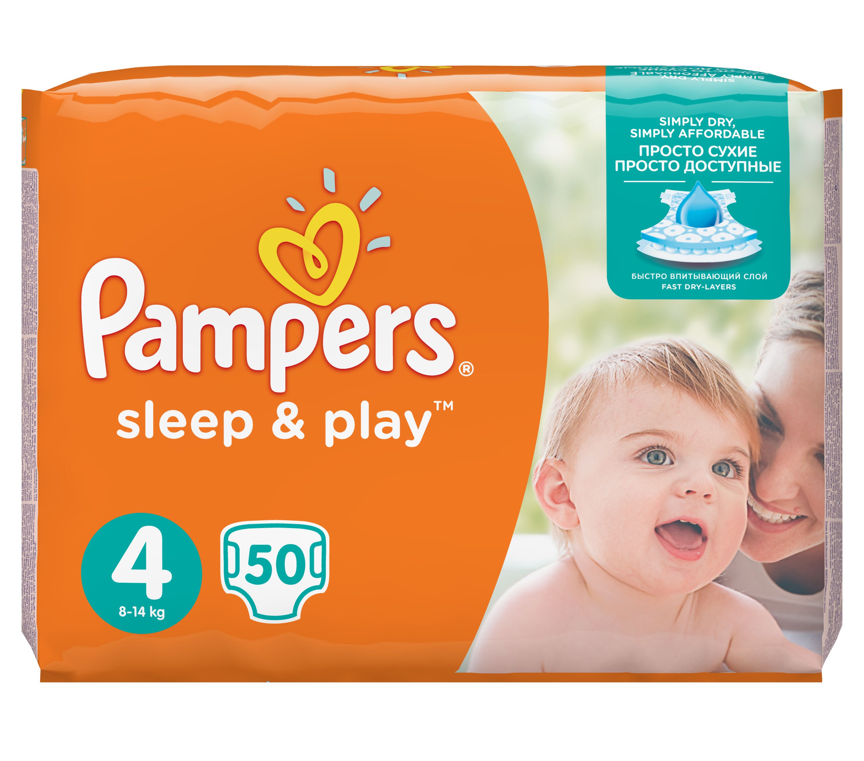 pampers lista aptek dofinansowanie