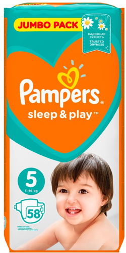 rossmann pampers baby dry pl