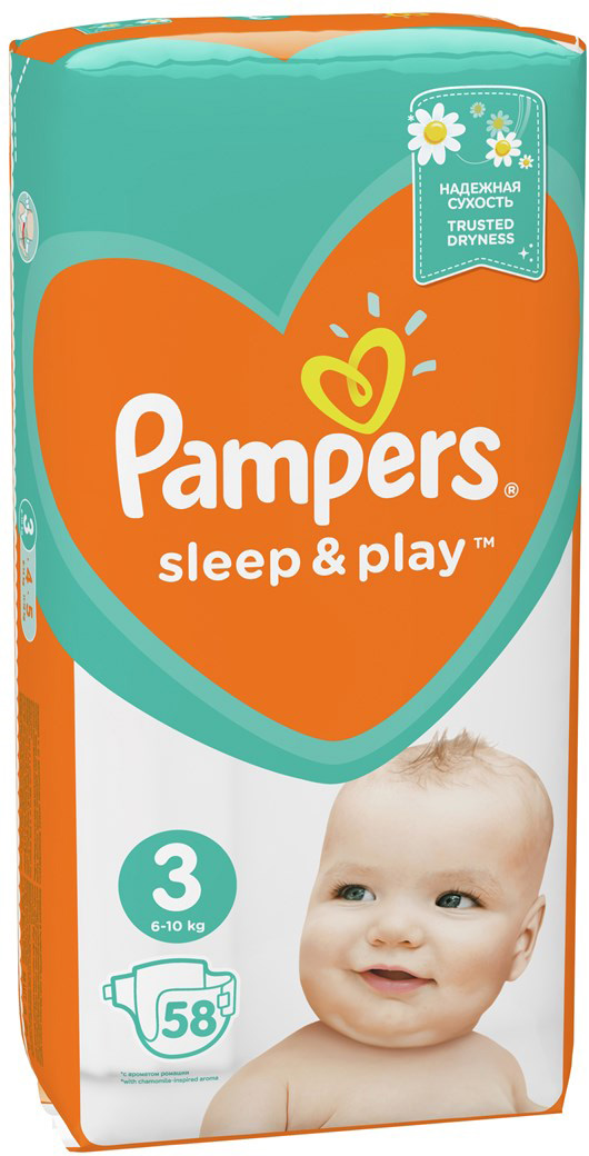 tissus couche pampers