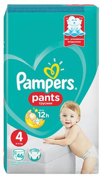 pampers active baby 1 ceny