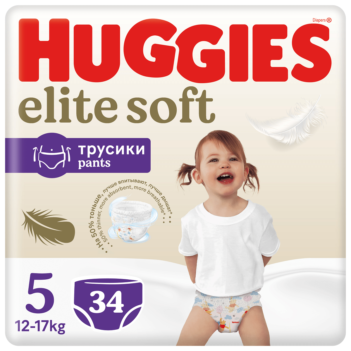 pieluszki jednorazowe pampers rozmiar 1 26 szt