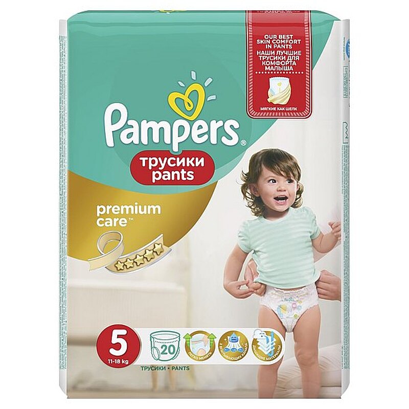 fc pampers