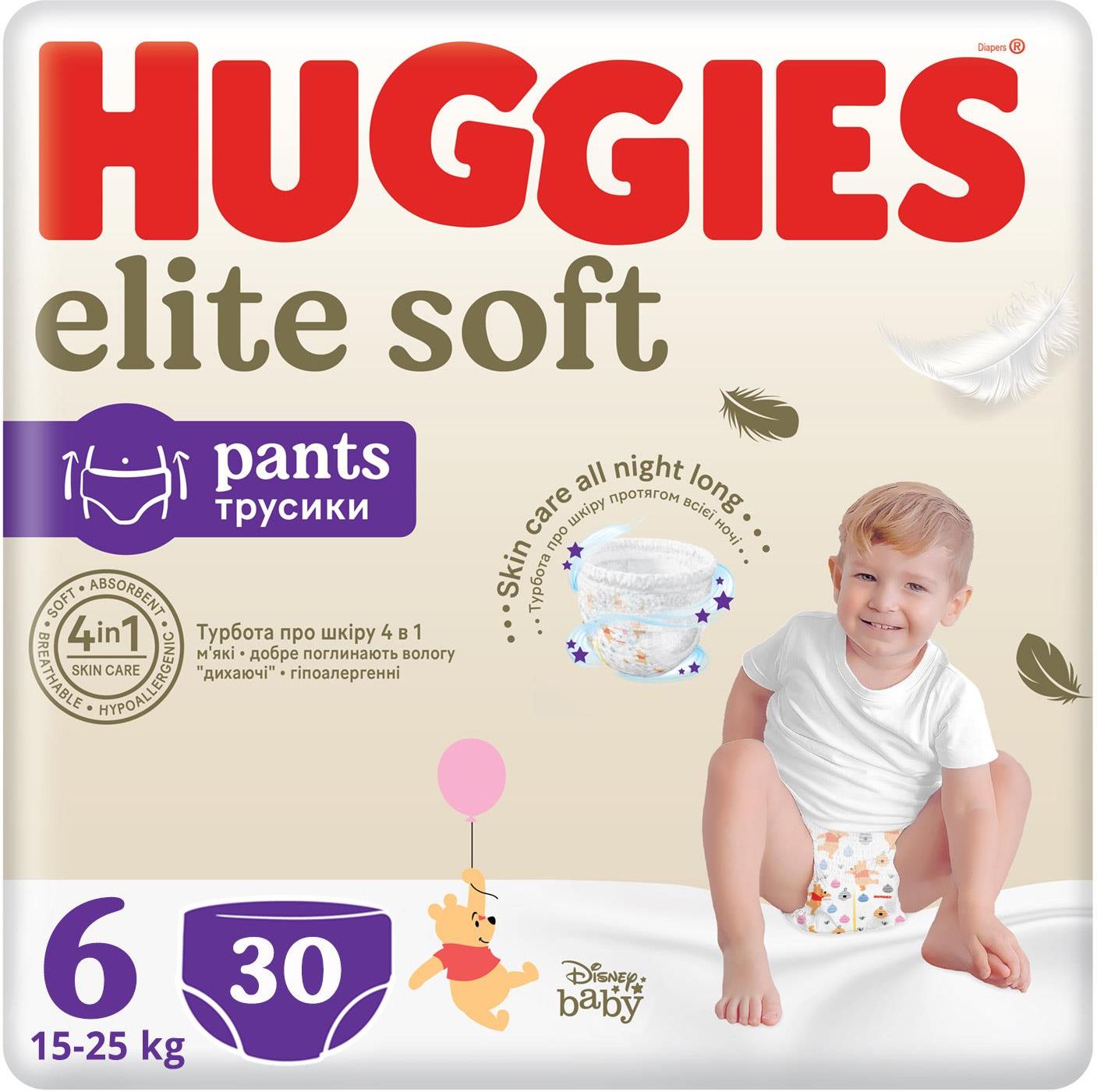 pampers rodzaje dla dwulatka pieluchy