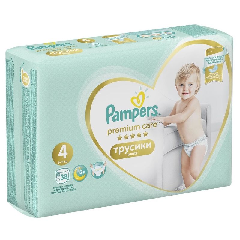 pampers 1 43 szt cena