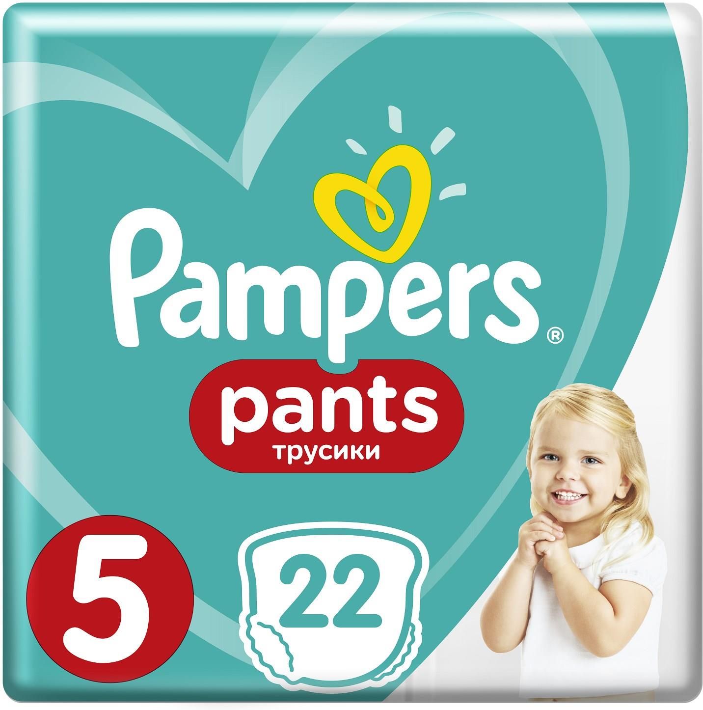 sroka o pieluchach pampers