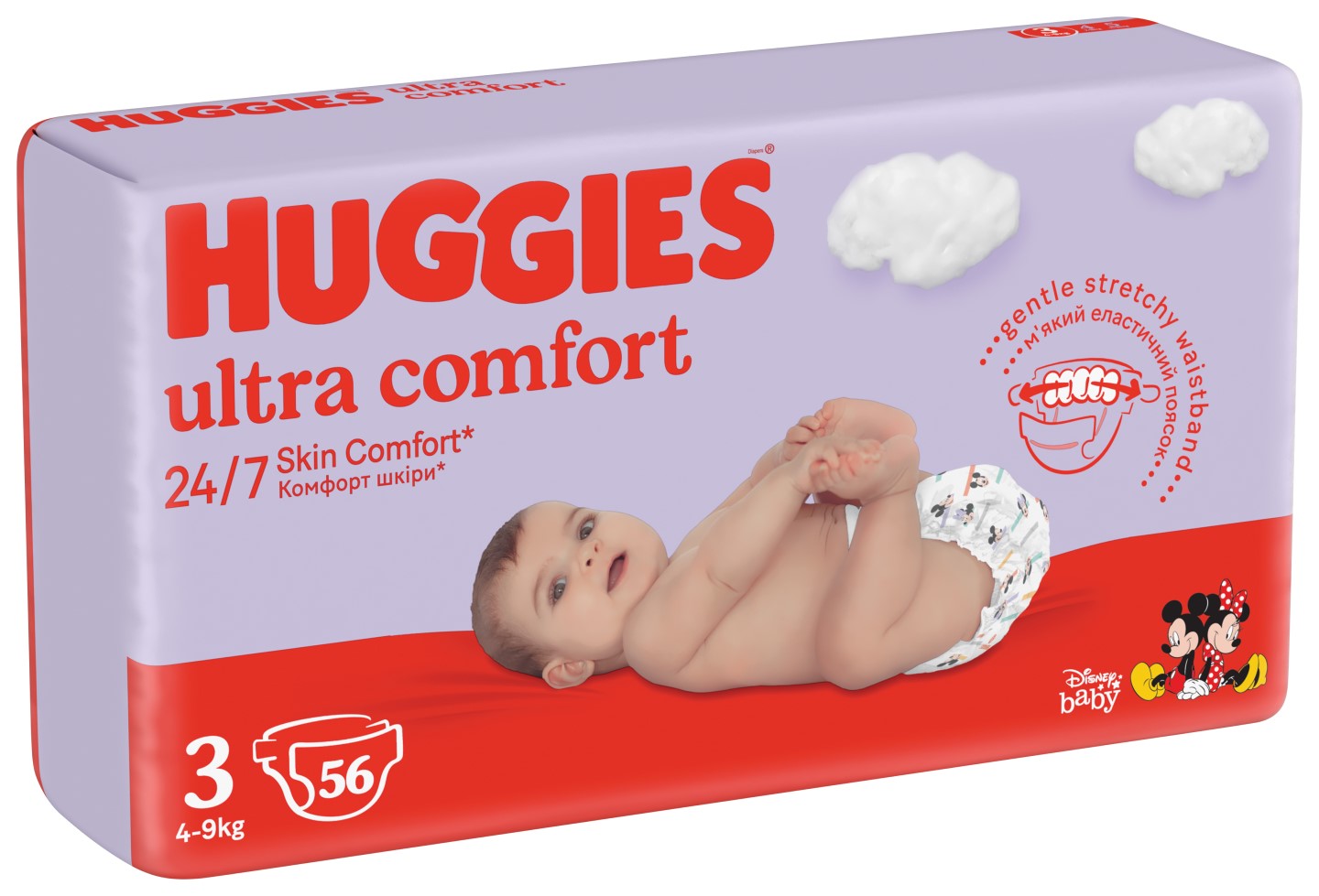 allegro pieluchy pampers 5