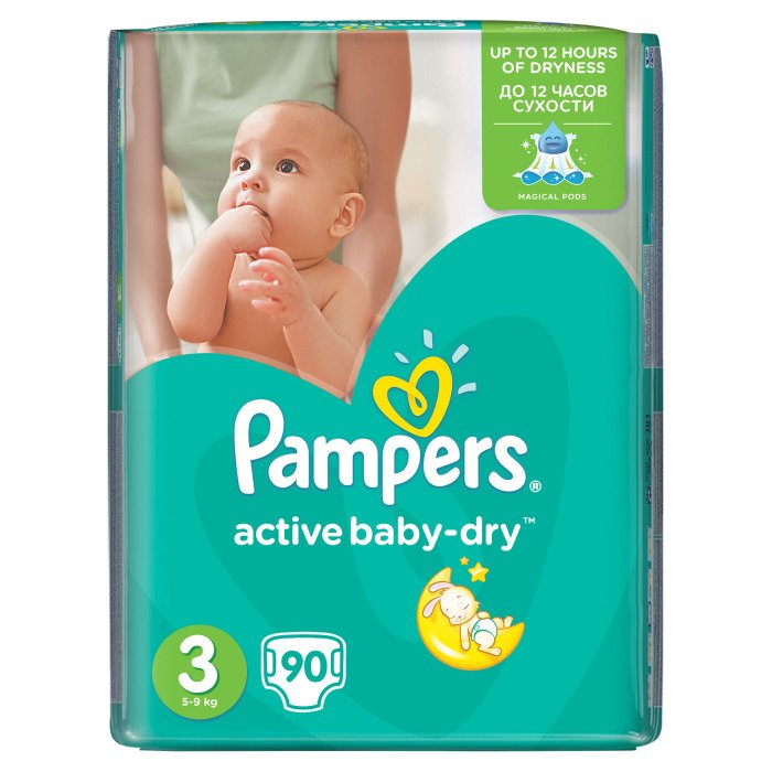 roczny zapas pieluch pampers