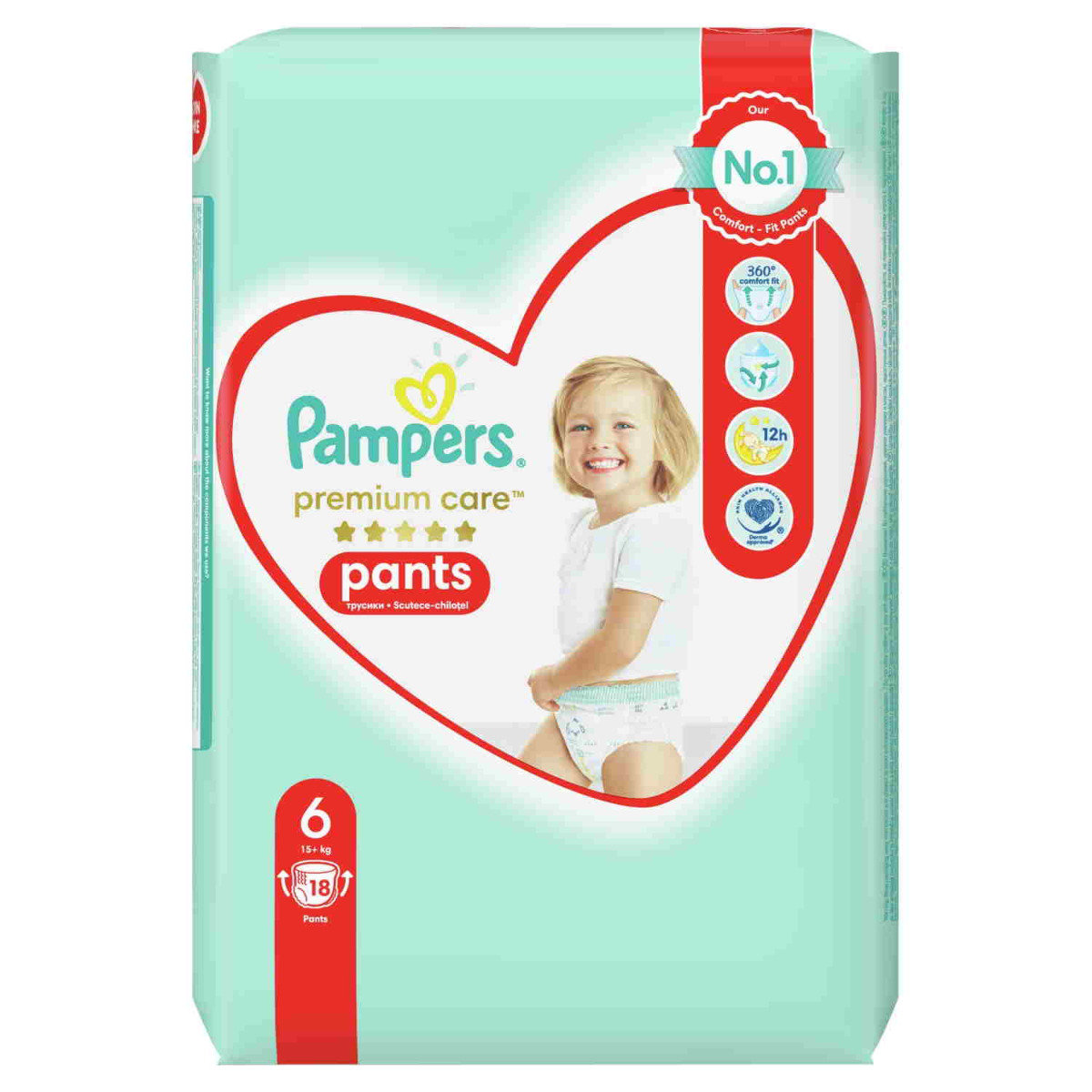 pampers activ baby 5 mega box