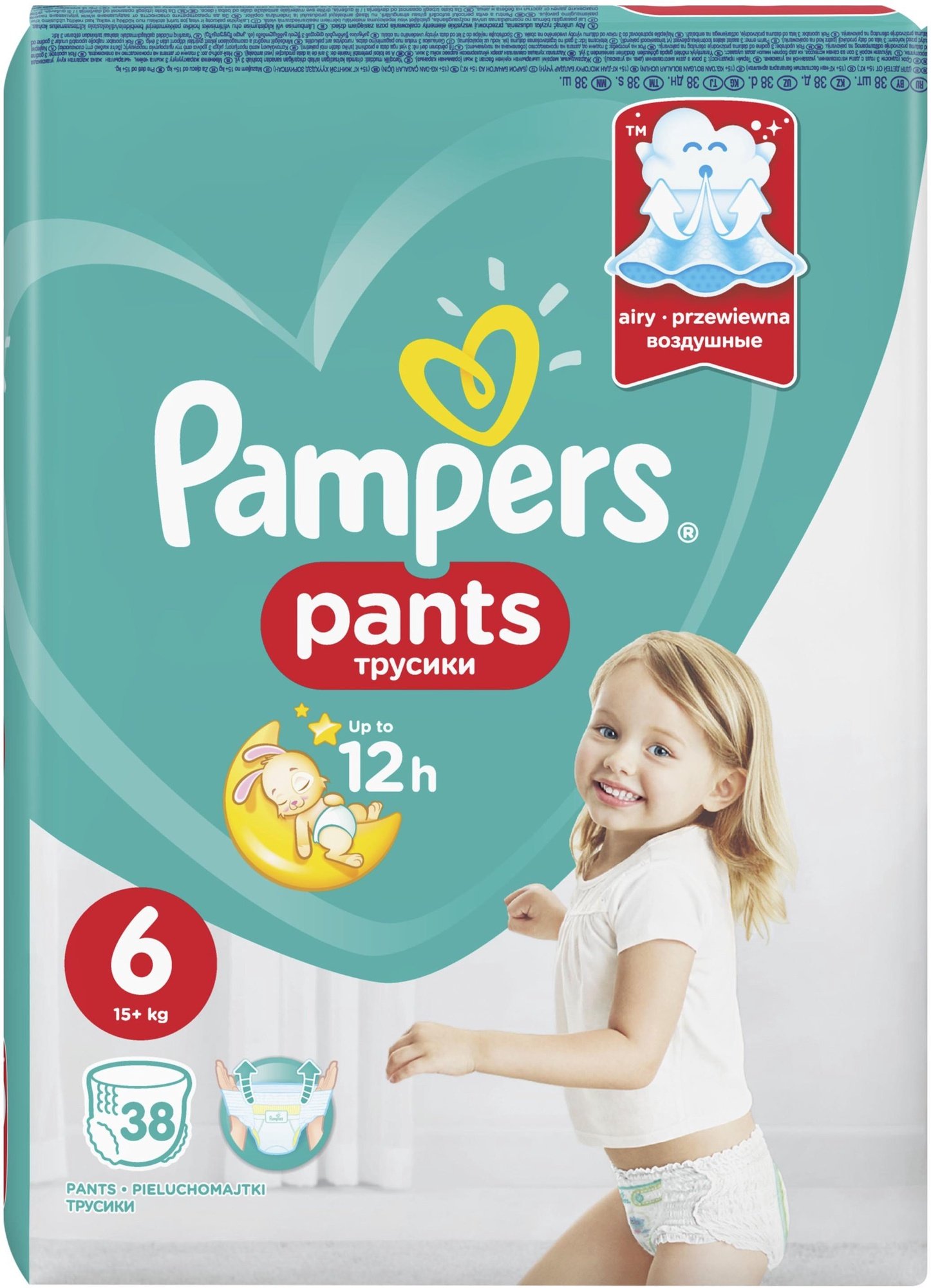 pirluchy pampers