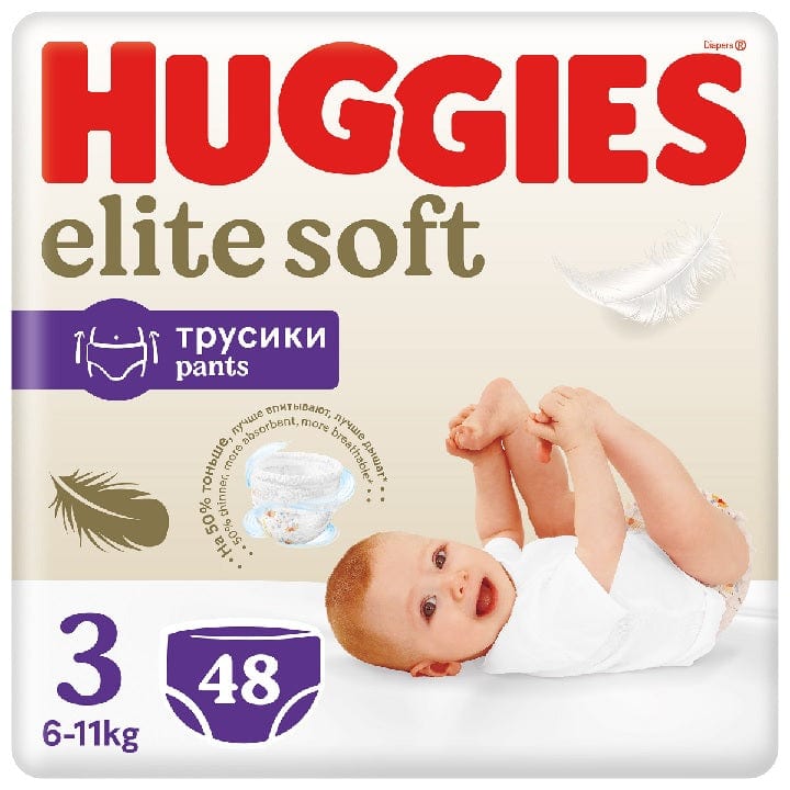 pieluchy huggies newborn cena