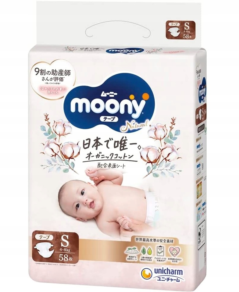 babydream fun&fit pieluszki jednorazowe newborn 1 2-5 kg