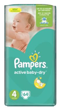 dcp-j4110dw service pampers