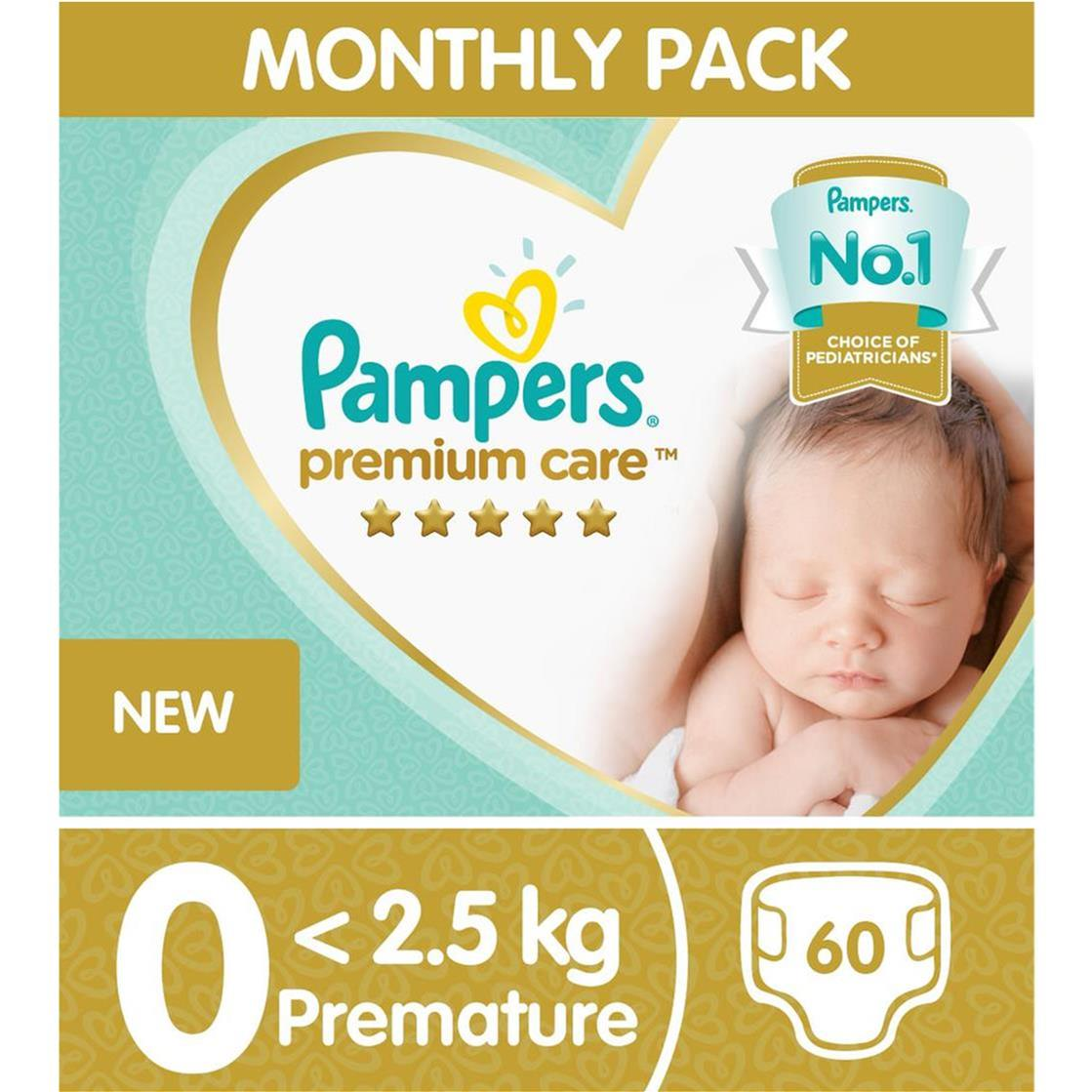 promocja na dzieciece pampers